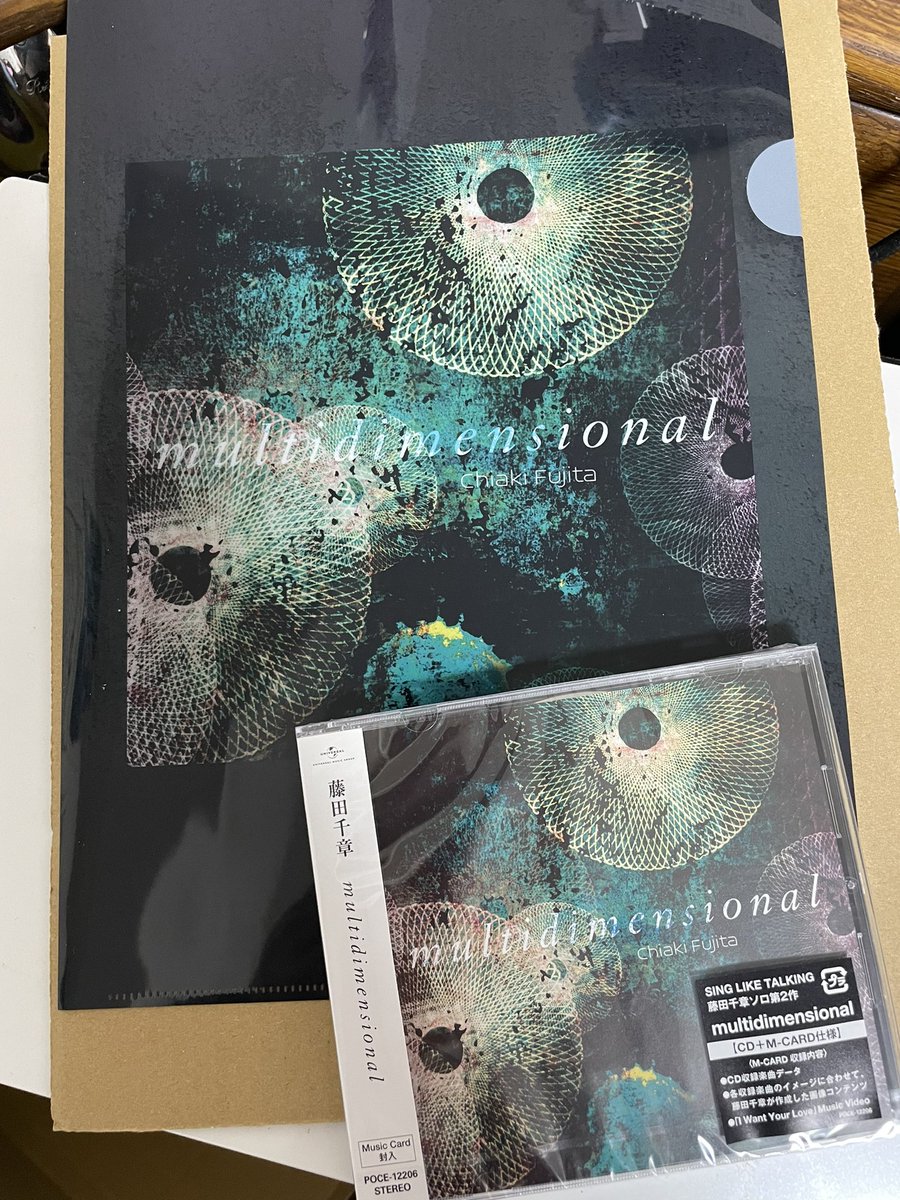 mai_1119's tweet image. フラゲ‼️
配達済を会社で確認したので急いで帰って来た🥰
#藤田千章 #multidimensional