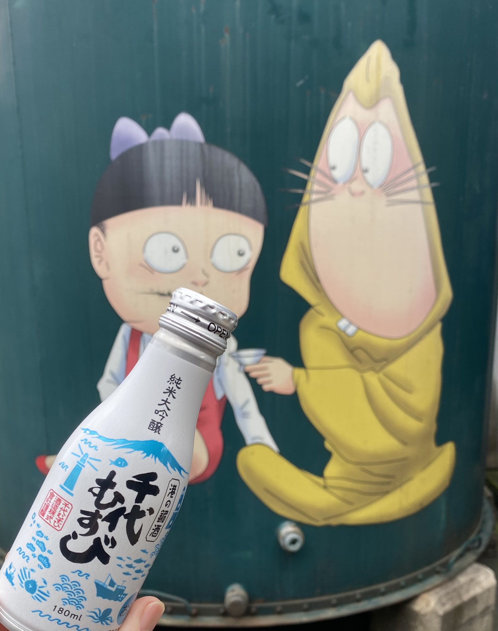 千代むすび酒造【公式】chiyomusubi on X: 
