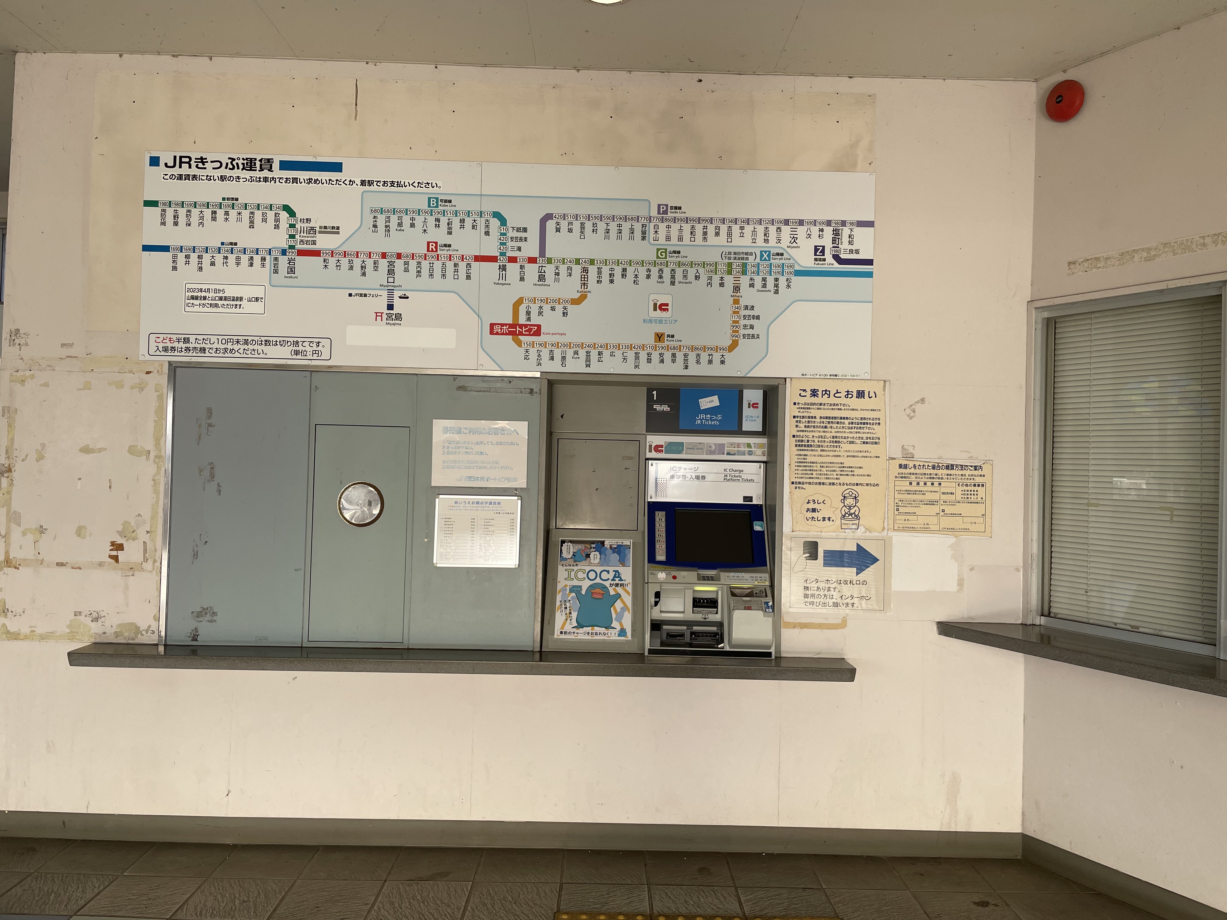 ドリドリっち on X: 