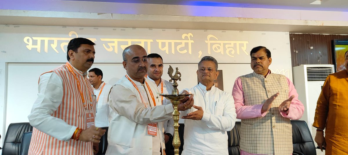 mangalpandeybjp's tweet photo. प्रदेश भाजपा कार्यालय, पटना के अटल सभागार में भाजपा सहकारिता प्रकोष्ठ के प्रदेश कार्यसमिति की बैठक में भाग लेकर कार्यक्रम को सम्बोधित किया | माननीय प्रधानमंत्री श्री @narendramodi जी के कुशल नेतृत्व में देश के किसानों, महिलाओं, नौजवानों एवं गरीबों को सहकारिता के माध्यम से समृद्ध बनाने की दिशा में तेज गति से कार्य हो रहा है |
