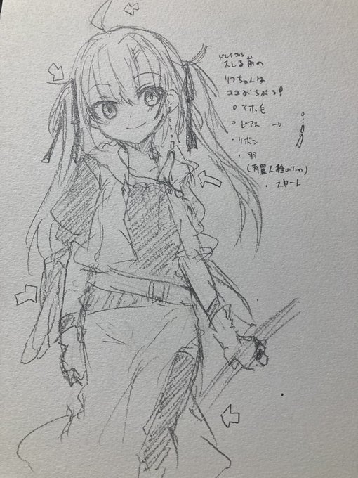 アナログの波がきてるらしいから久しぶりに鉛筆直書きした。 