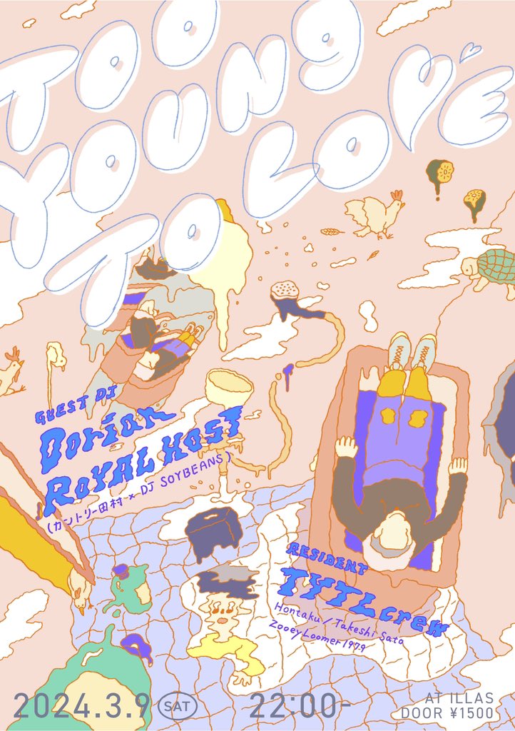 Too Young To Love
2024.3.9(SAT)22:00-
AT ILLAS
DOOR:¥1,500

GUEST DJ
Dorian
ROYAL HOST(カントリー田村 × DJ SOYBEANS)

TYTL crew
- Hontaku
- Takeshi Sato
- Zooey Loomer 1979