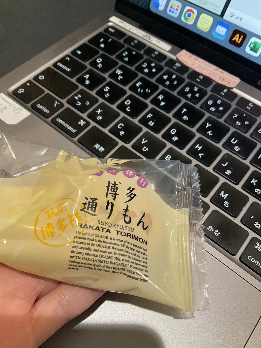 M お値下げ交渉歓迎! ページ 値下げ交渉が来た！基本の