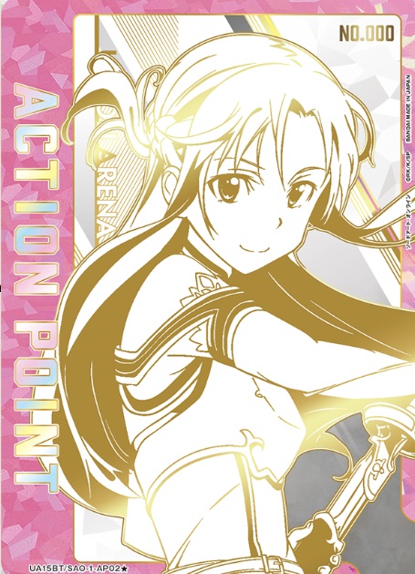 ユニオンアリーナ SAO SR アスナ パラレル サイン