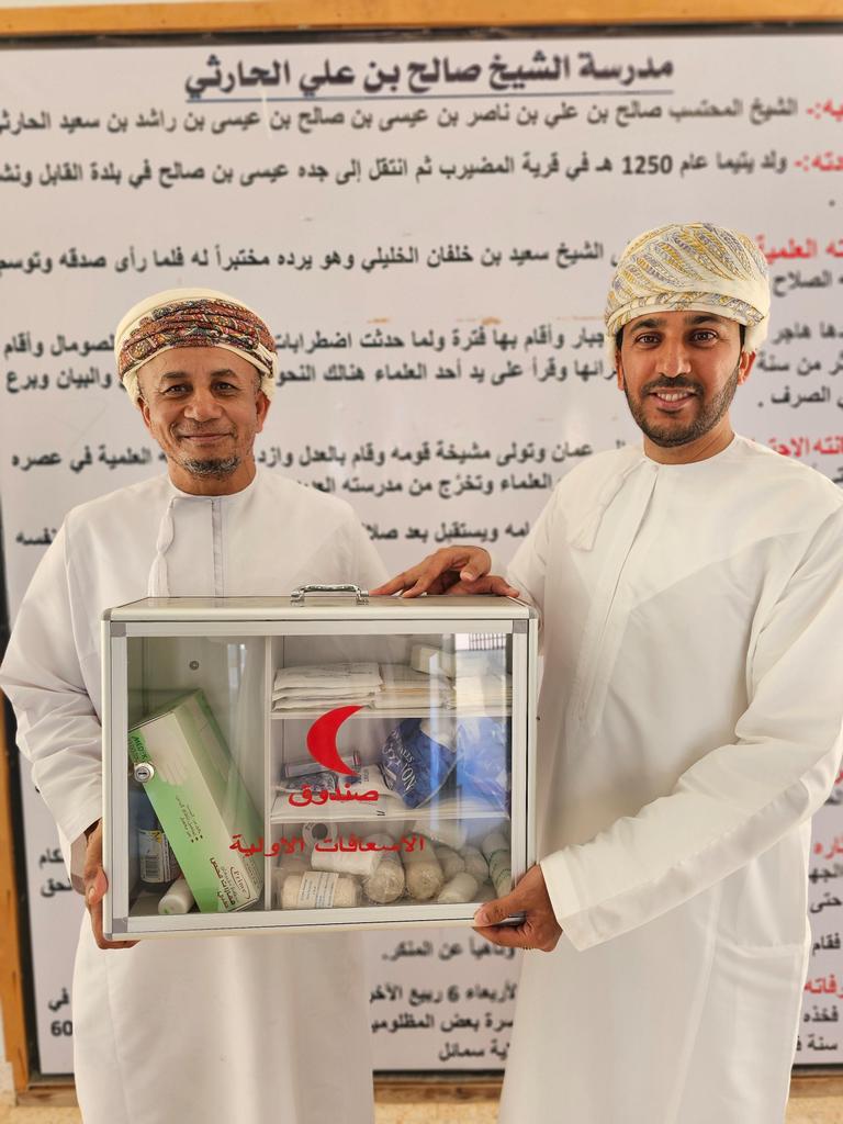مبادرة من احد أولياء الأمور وبتنسيق من الاستاذ بدر الحارثي عضو اللجنه الصحيه  بغرفة وتجارة صناعة عمان بشمال الشرقية واللجنه الأجتماعية لمدارس الولاية تم توفير صندوق الاسعافات الأولية بالمدرسه مما سيكون له الأثر الطيب في التوعيه الصحية