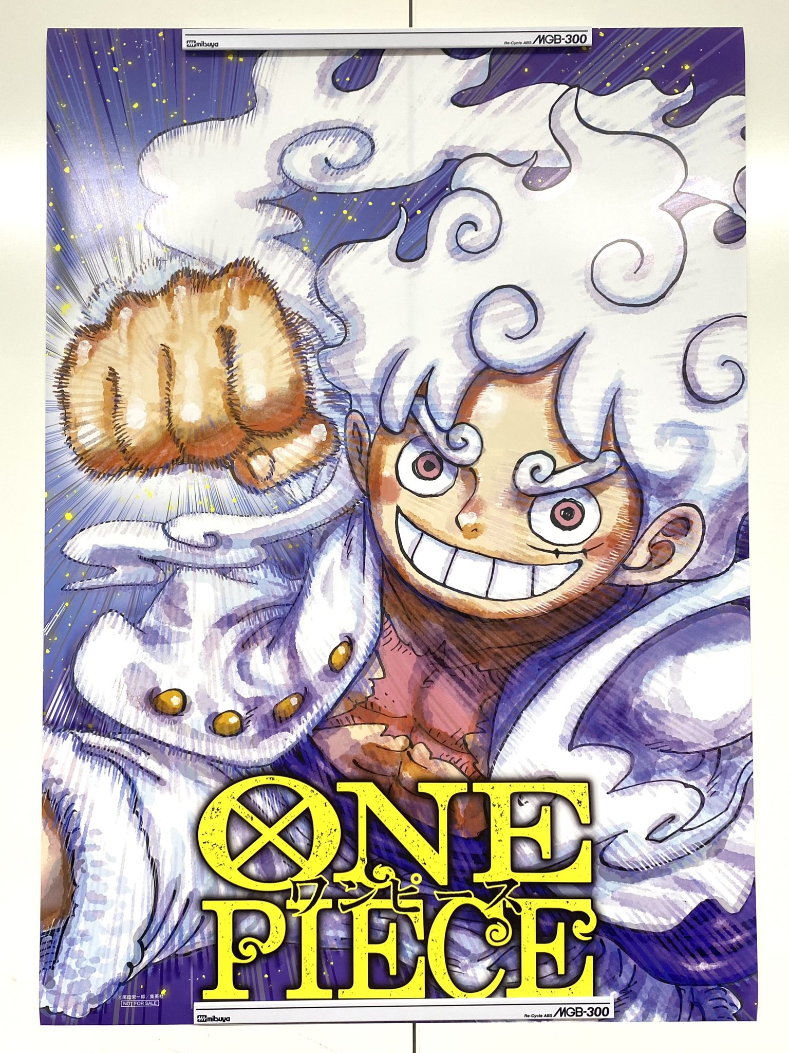 ONE PIECE ジャンプフェスタ2002ポスター（B2サイズ） ONE PIECE