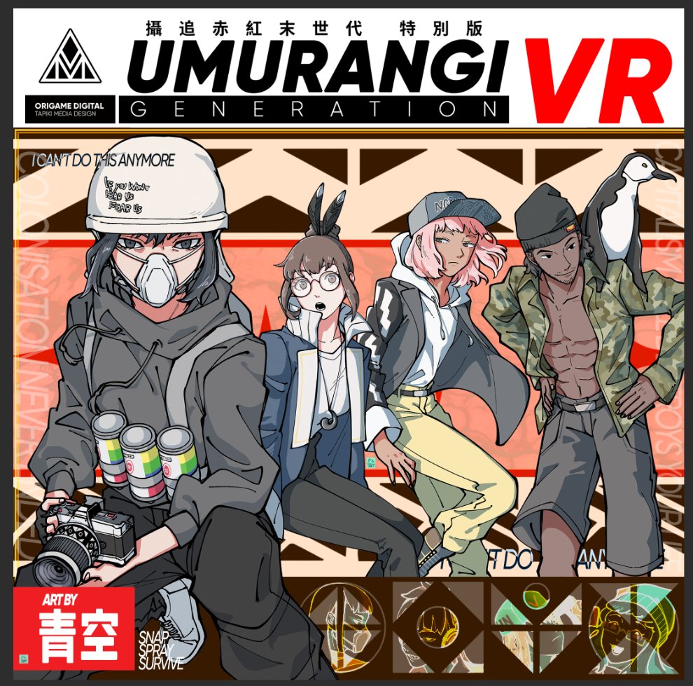 Here is a sneak peak at UGVR box art. Designed by <a href="/UncannyTitans/">Mei-Li @ 💀🛌</a> with art by <a href="/gaiaku_aoz/">青空</a> 
What do you think?