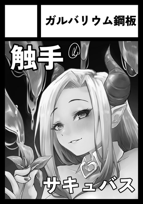 申し込んだったぁ!!! 