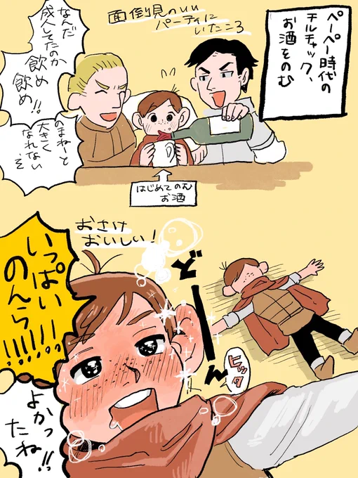 いっぱいのんら!!! 