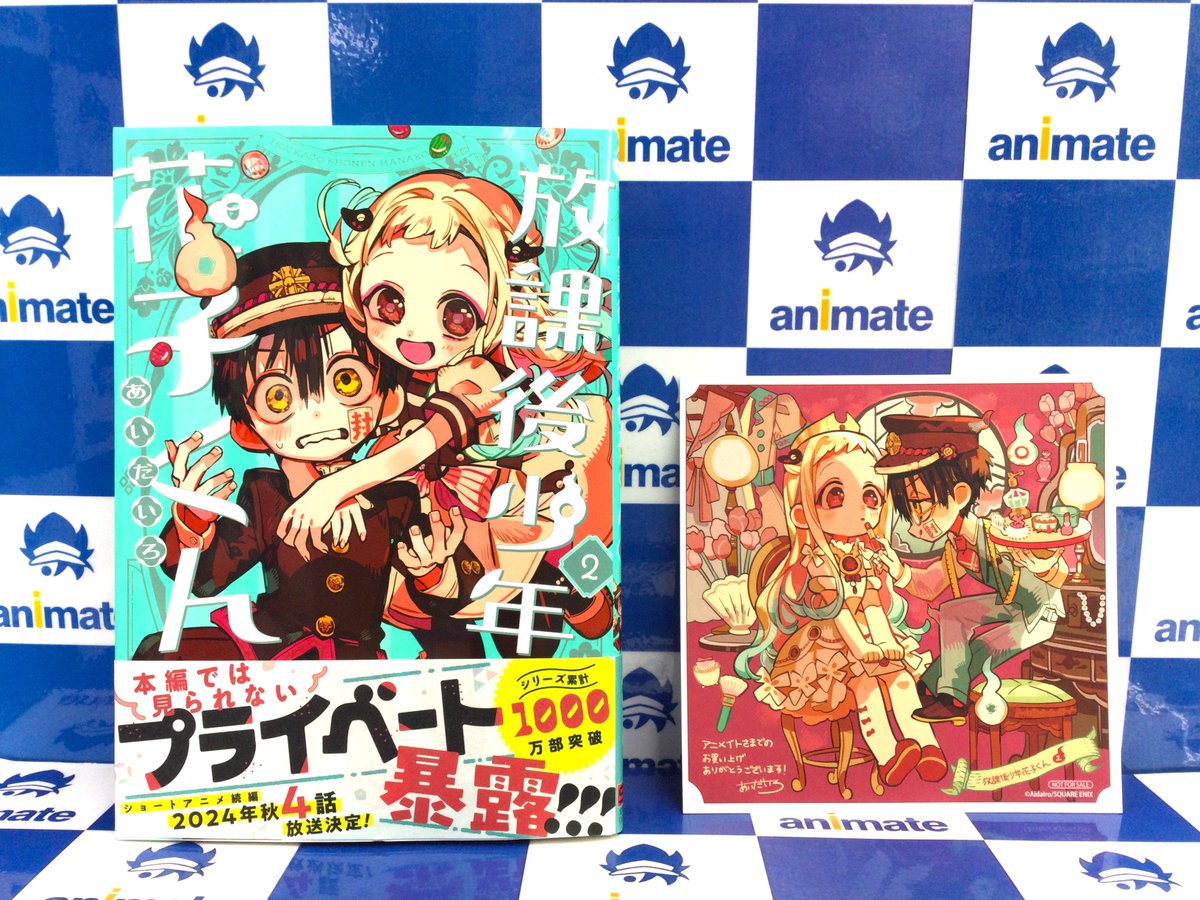 アニメイト池袋本店@GW中営業時間拡大! on X: アニメイト池袋本店@GW中営業時間拡大! on X: