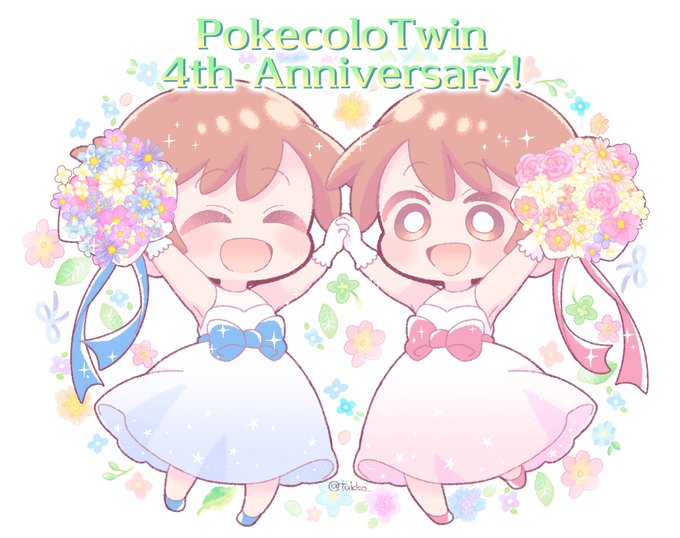 ポケコロツイン4周年おめでとうございます～!!🎉🎊🎂🎊🎉
#ポケコロツイン 