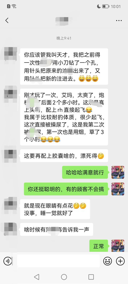 张良计🙈🙈🙈