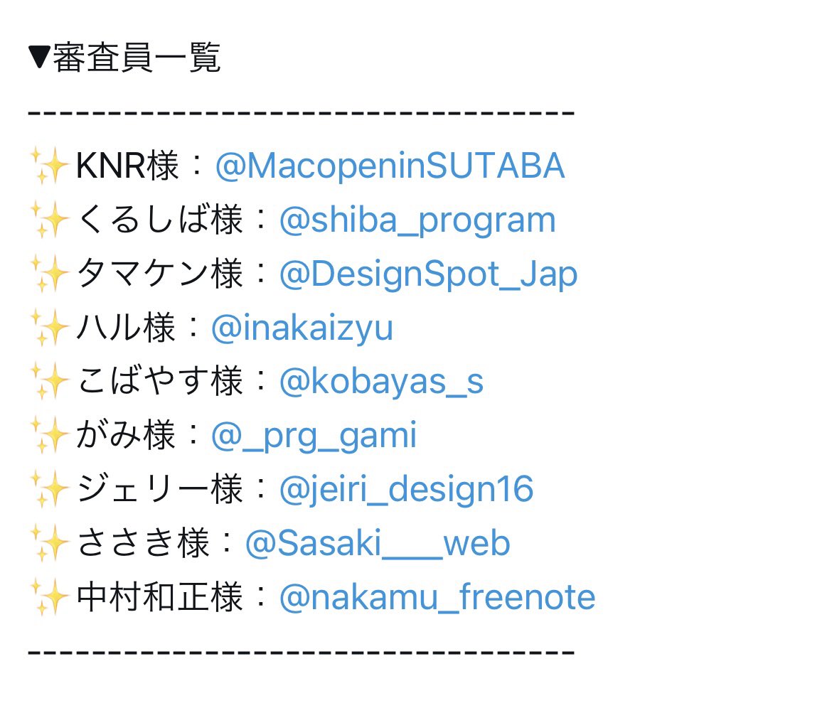 jeiri_design16's tweet image. 実は・・・忍者コード(@ninjacodeee)#忍者CODE 様の #WEB1グランプリ 審査員審査員をしています！もうすぐ結果発表なので、応募していただいたデザインを見ているんですが・・・クオリティが高くて逆に震えてます😂😂