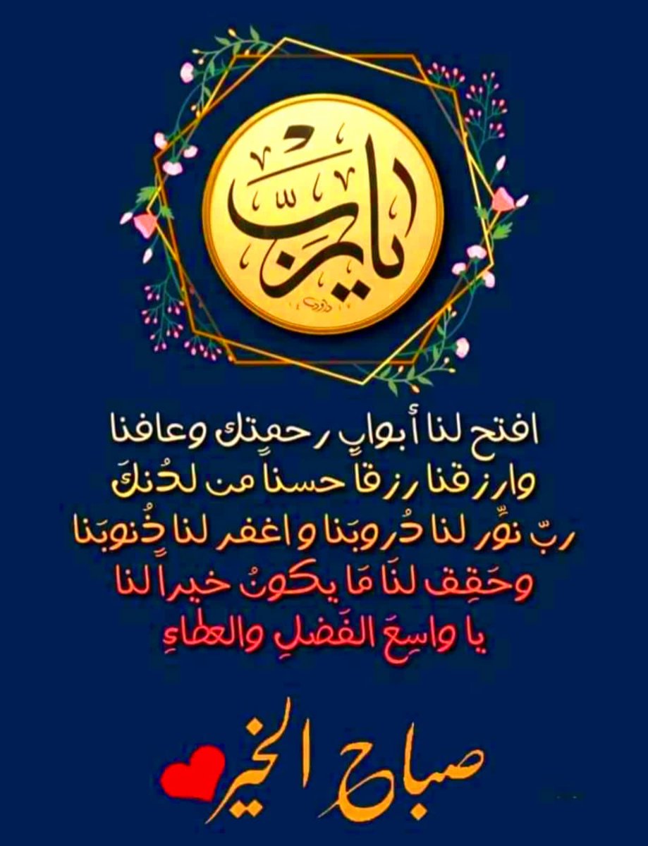 خالد أحمد آل هلال (@helal1011) on Twitter photo 