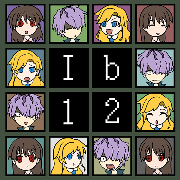 Ibフリー版の公開から今日で12年！応援してくださっているファンの方々のおかげでここまでやってこれました。ありがとうございます！