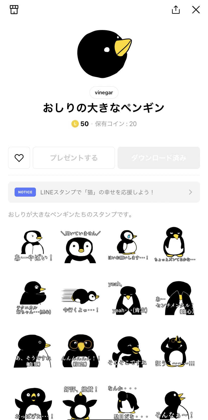 ラスト！最大級の大きさ！お尻の断面が面白いスタンプ
