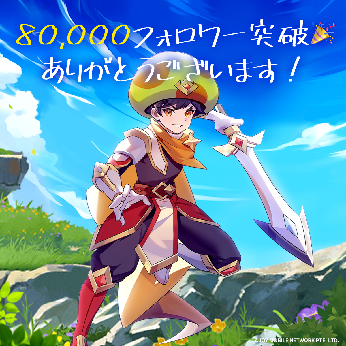 kinoden_jp's tweet photo. 【🎁SNSアイコンプレゼント】
🎉フォロワー𝟖𝟎,𝟎𝟎𝟎人突破記念🎉
✨皆さまに日頃の応援の感謝を込めて、引き続き公式アイコン（職業編）を配布いたします！

🗡剣首（Lv.100）

ぜひ画像を保存して、アイコンに設定してみてくださいね😘

※個人利用の範囲でお使いください。

#キノコ伝説 https://t.co/6oIPYxKDeh