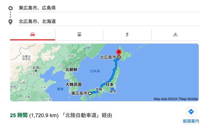 morimasato's tweet photo. 東広島市から北広島市までって、1,720Kmもあるんだ。ちなみに北広島町までは、70.5Km https://t.co/doGpKoy2Js