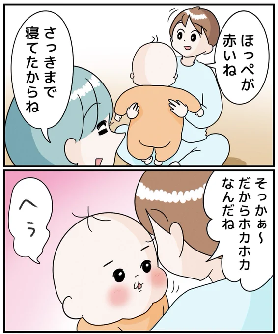 迷言を生みだすあんちゃん (2/2) 