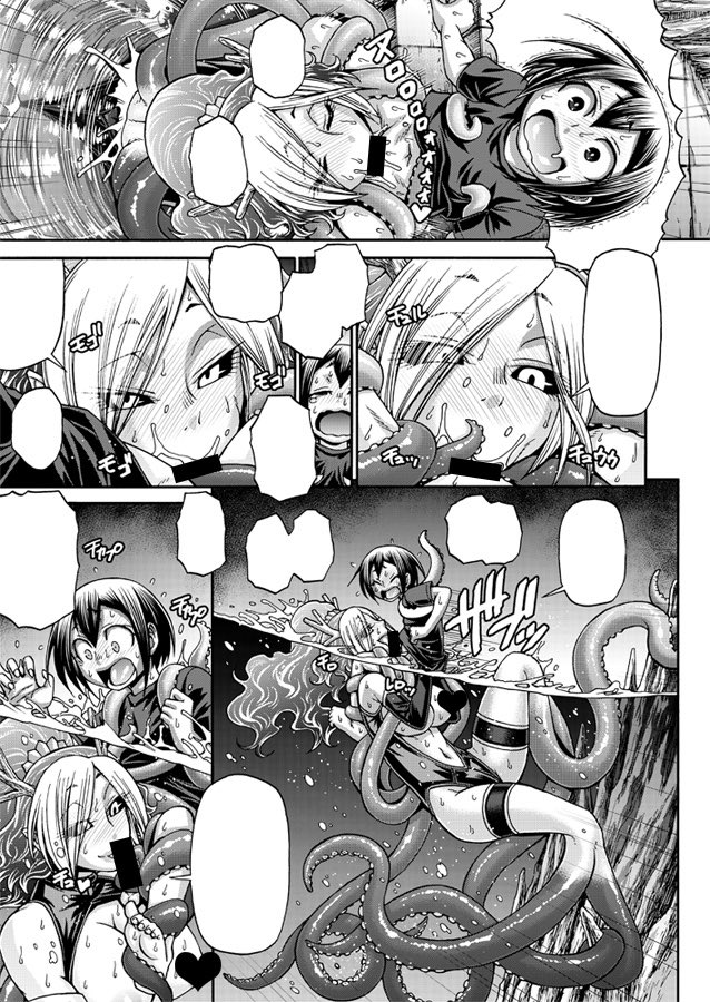 昔描いた娘 #下半身異形の子が集まるタグ 