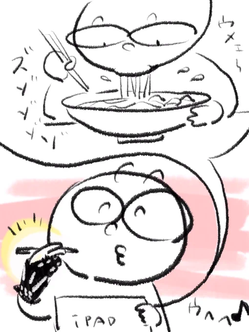 お昼ご飯は、もう数十年ぶりくらいに、自分のためだけにあんかけうどんを作りました。

iPadの手袋買って正解。画面の埃をはらうときも、ザッと線を引いちゃって、取り消して、っていう動作がゼロになりました。

あんかけうどん、美味しかったです。 