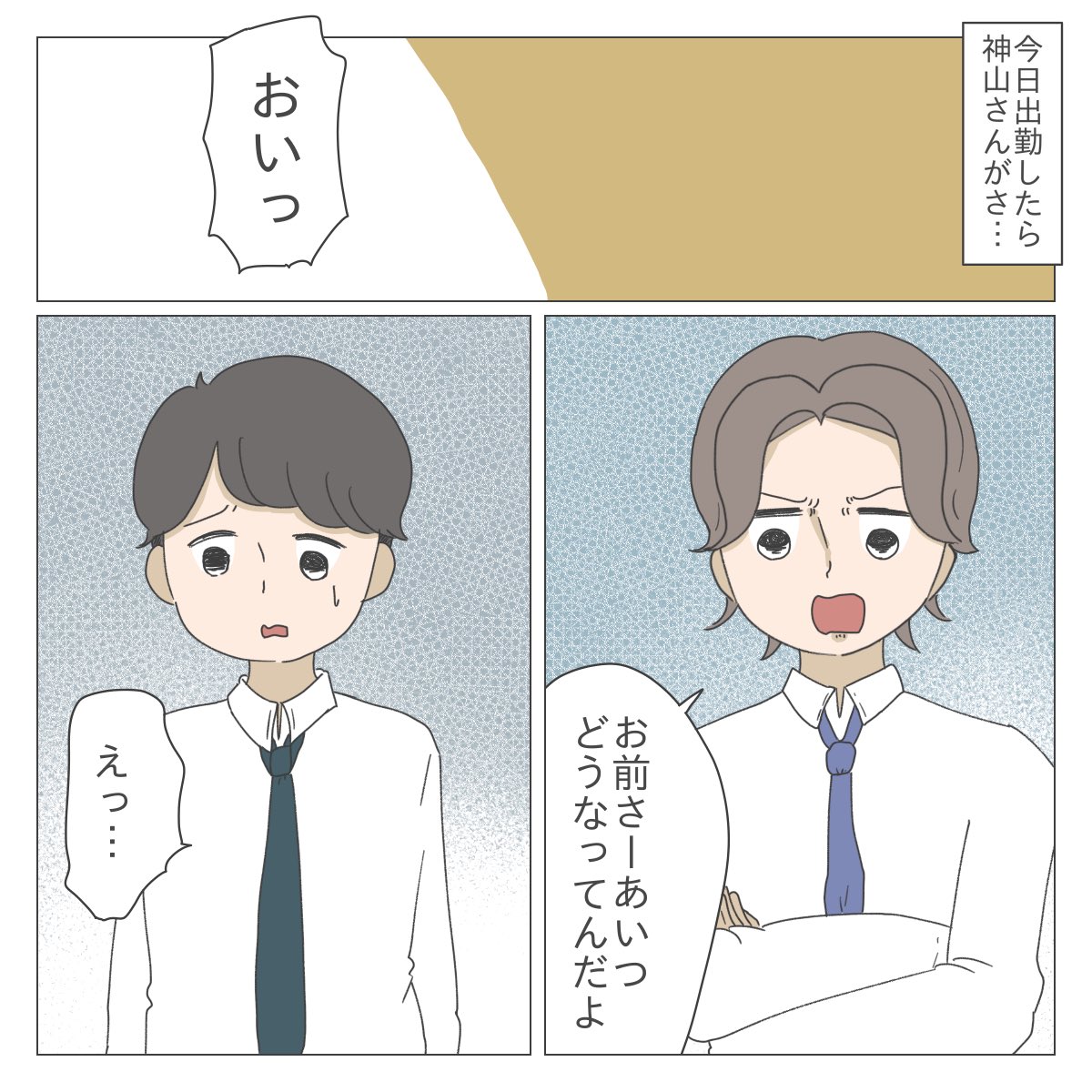 ブラックバイトで働いていた私が妊婦になった話【第34話】

これは何ハラなの…?全ハラ???←
#妊婦 #ブラックバイト #コミックエッセイ 
#漫画が読めるハッシュタグ 