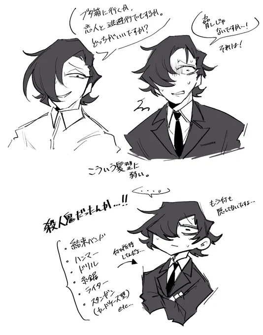 12股のこの2人良いな
なんだお前!とツッコミ入れたい 