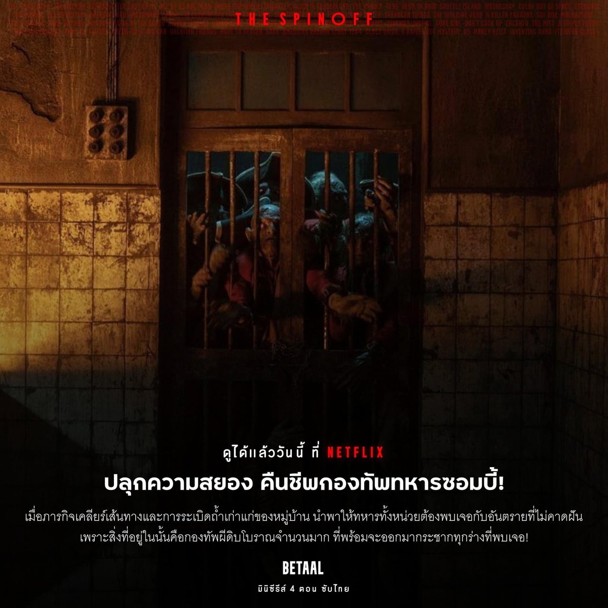 qqxpts's tweet image. ★☆ Netflix Premium 4K

  โปรสุดคุ้ม ‼️

💿 1วัน 8฿ รีทวิตเหลือ 3฿
🧸 7วัน 35฿ รีทวิตเหลือ 15฿
🎀 30วัน 55฿ รีทวิตเหลือ 45฿

 𓏔 รับประกันตลอดการใช้งาน
 𓏔 จอหารดูพร้อมกันได้

#เน็ตฟลิกซ์ #เน็ตฟลิกซ์ราคาถูก #หารเน็ตฟลิกซ์ #หารเน็ตฟลิก #หารnetflix #หารnetfilx #หารnetflixราคาถูก