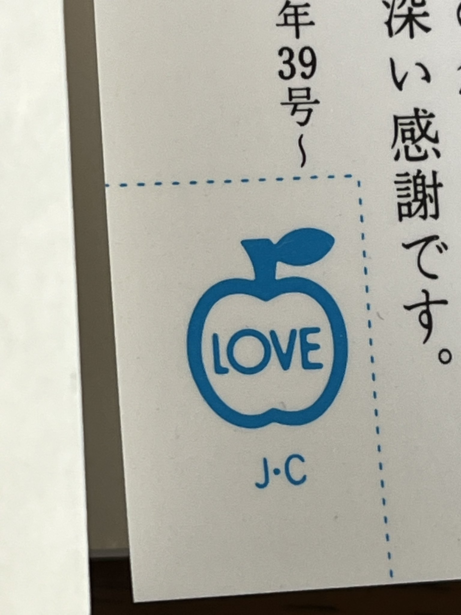 おまとめOKりんごプロフ必読23法事さま専用 贈答・ギフト用】青森りんご 5Kg（12～14玉） | おさないりんご店
