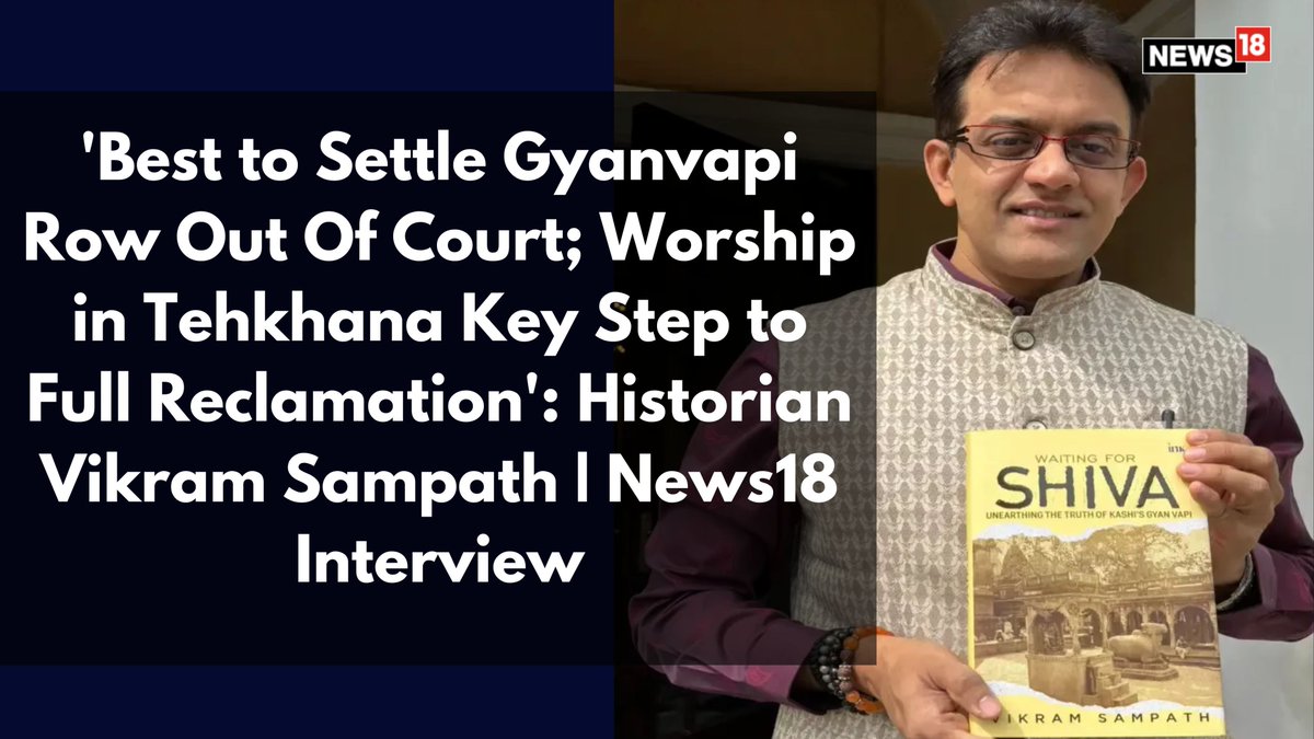 CNNnews18's tweet photo. #Exclusive: News18 spoke to @vikramsampath on a day the Allahabad High Court upheld a lower court verdict allowing pooja (prayers) in the Vyas Tehkhana (southern cellar) of the #Gyanvapi Mosque.
✍: @AmanKayamHai_ | #GyanvapiRow #Tehkhana
Read: https://t.co/6noy8Q6hau https://t.co/wMxPmr5XPn