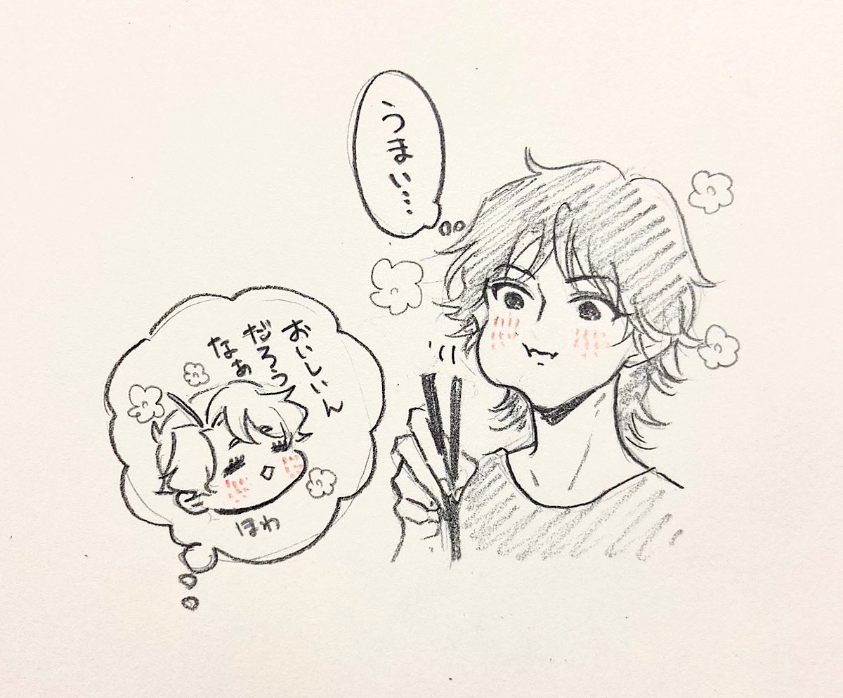 カイ君は頬張って食わないだろという気持ちと食べて欲しい気持ちが殴り合いしてる。頬張って食べる推しは可愛い。 