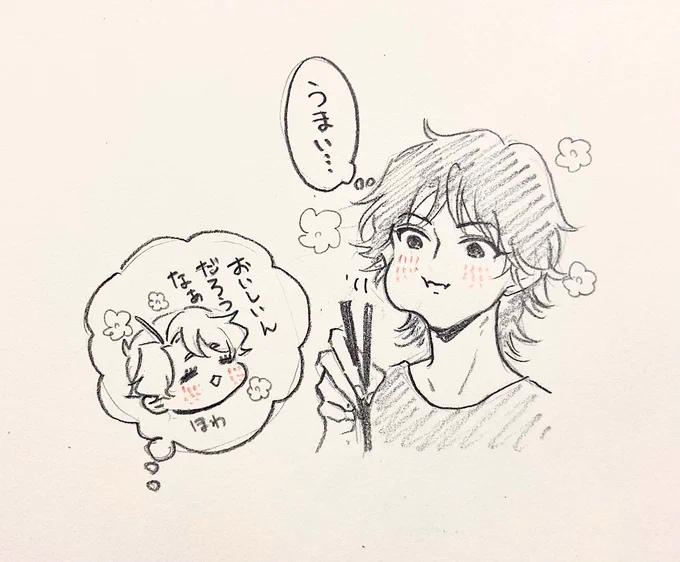 カイ君は頬張って食わないだろという気持ちと食べて欲しい気持ちが殴り合いしてる。頬張って食べる推しは可愛い。 