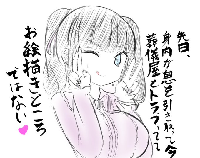 いえーい❤️ 