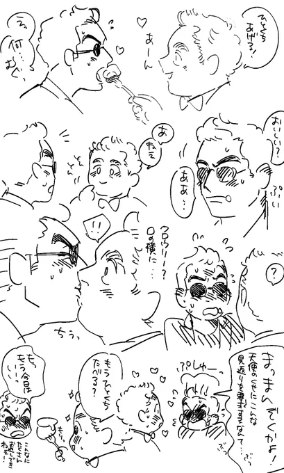 アジクロ!!!!!!!!! 
