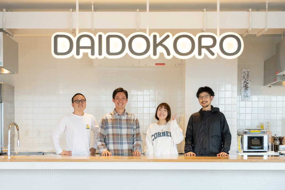 ＼新着記事／
京都のまちの台所で、食を通じて人や地域をつなぐ「株式会社Q’s」が求人を募集。日本一のコミュニティキッチンを目指すメンバーの一員になりませんか。食が好き、人が好き、地域や場づくりに関わりたい方、ぜひチャレンジしてみてください。#求人
kyoto-iju.com/works/q-s