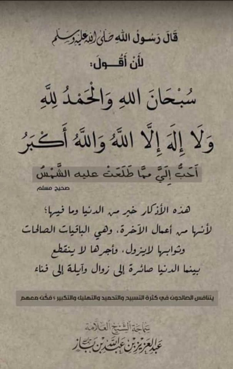 #صباح الخير