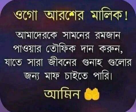 Please follow up