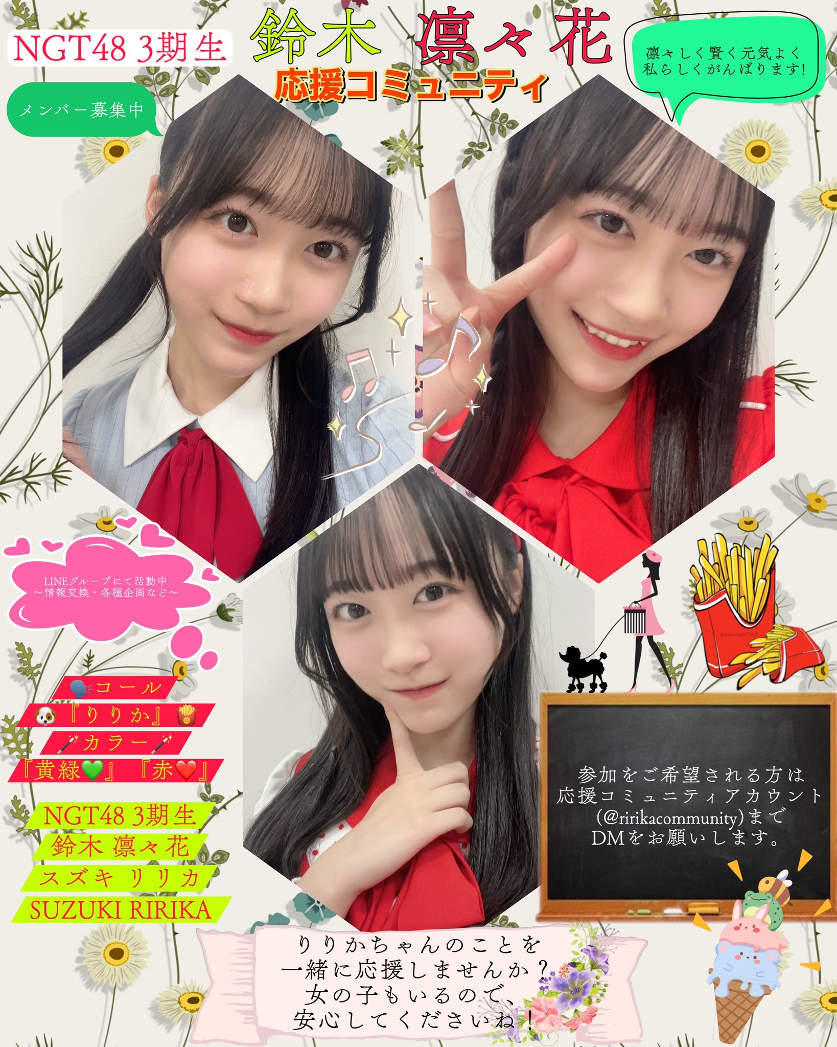 乃木坂46 mobile NOGIめくりA賞 BIGアクリルスタンド 筒井あやめ s*3様