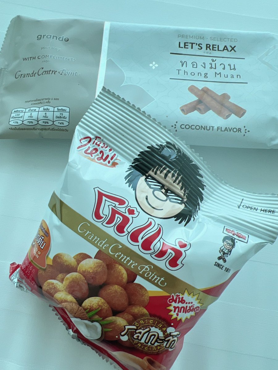 ホテルに置いてあるこれがめちゃ美味しい🤤ベットメイクの前にカバンの中に入れといてまた新しいの毎日もらう作戦😎 https://t.co/x9BrerhHVn
