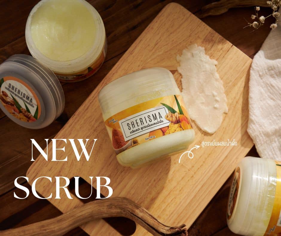 Stylehan_TH's tweet image. 𝐍𝐄𝐖 𝐒𝐂𝐑𝐔𝐁!!! 👀💗 สครับของแบรนด์  𝐒𝐇𝐄𝐑𝐈𝐒𝐌𝐀 มีทั้งหมด 6 สูตร จังหวะนี้สาว ๆ คนไหนอยากผิวสวย เนียนใส ต้องมาสครับผิวด้วยน้าา 🤩
พิกัด📍 shope.ee/LOcvc2Lrc

#สครับผิว #SHERISMA #เกลือขัดผิว #HowtoPerfect #HowtoBeauty #ของดีบอกต่อ #สคับผิวขาว #ใช้ดีบอกต่อ