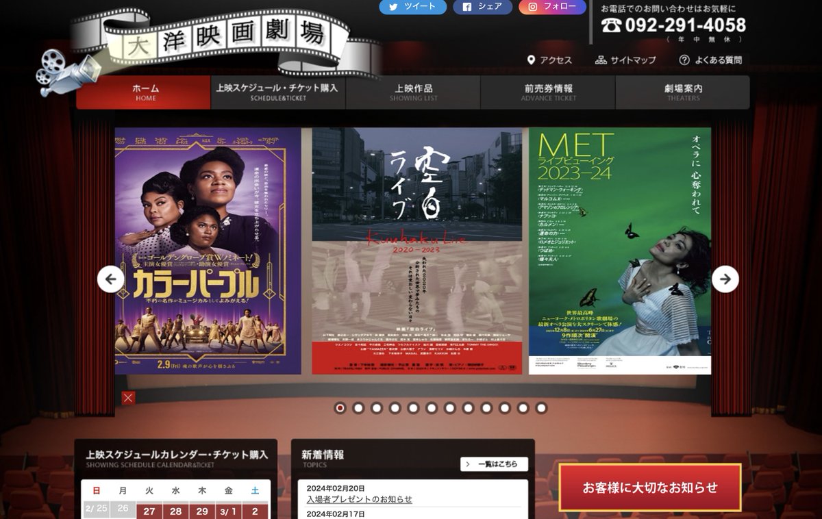 shimohonji's tweet photo. 映画『空白ライブ』福岡先行公開中!
本日14時55分〜
@中洲大洋映画劇場
#空白ライブ
#中洲大洋映画劇場
#下本地崇
#映画
#映画鑑賞
#映画館
#travelhigh
#publicchannel https://t.co/4qCL05AbW8