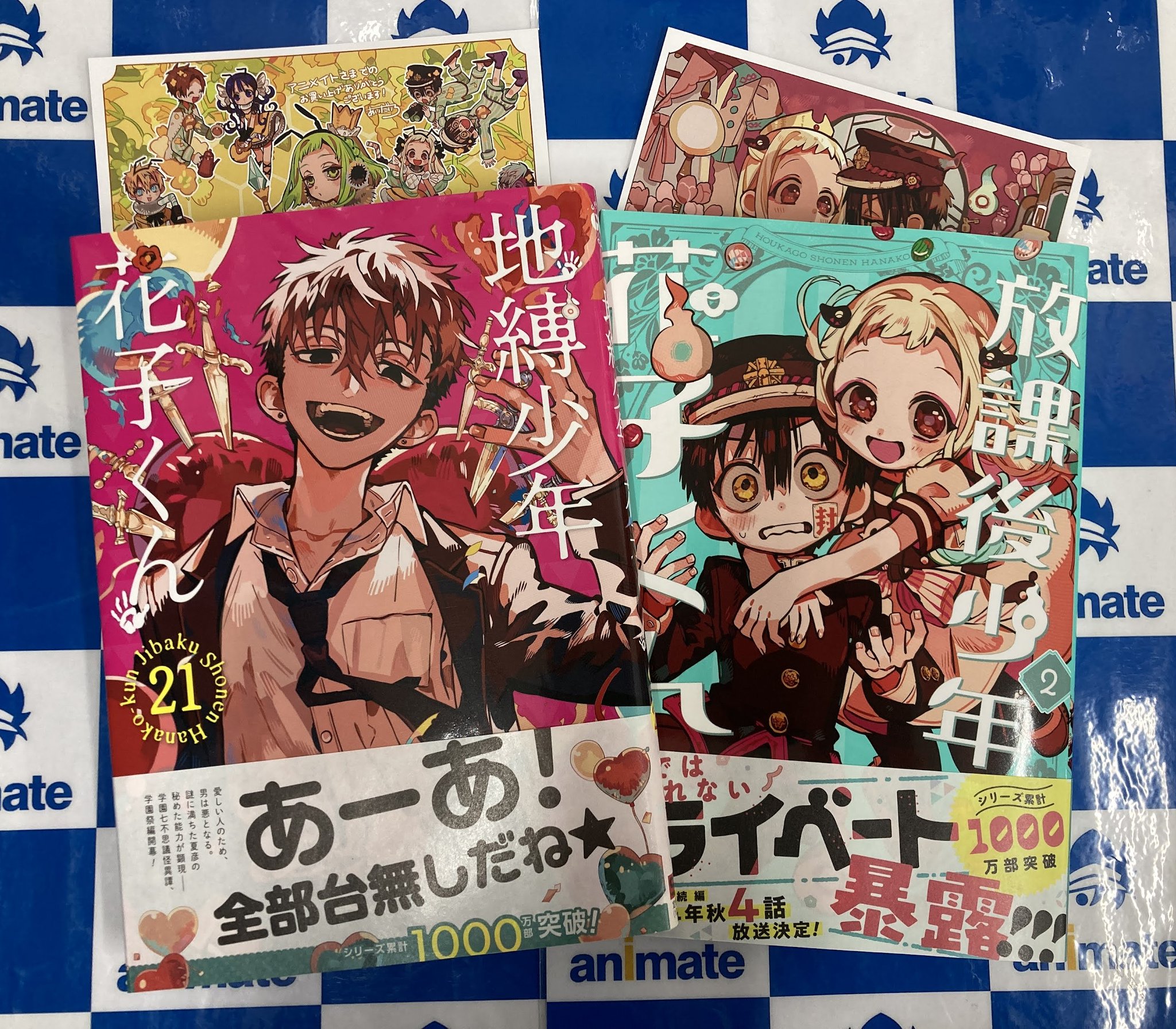 アニメイト名古屋 on X: 