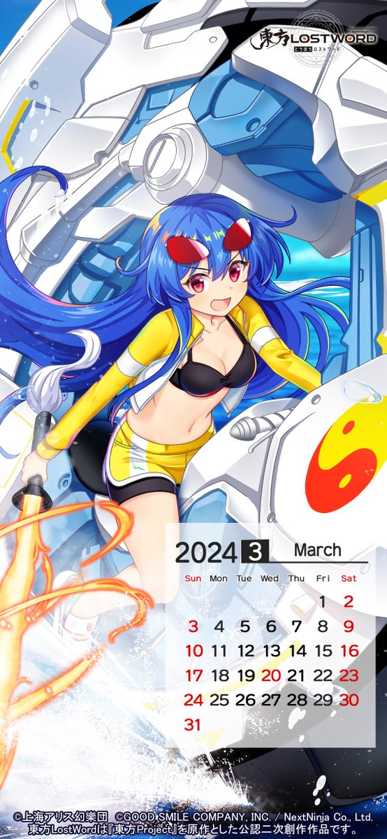 ワミレストーニングウォーター今日限定りりこ 北海道産トニックウォーター】 KUMI 24本 | HAKKO GINGER