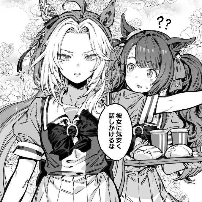 舎弟ソウル 