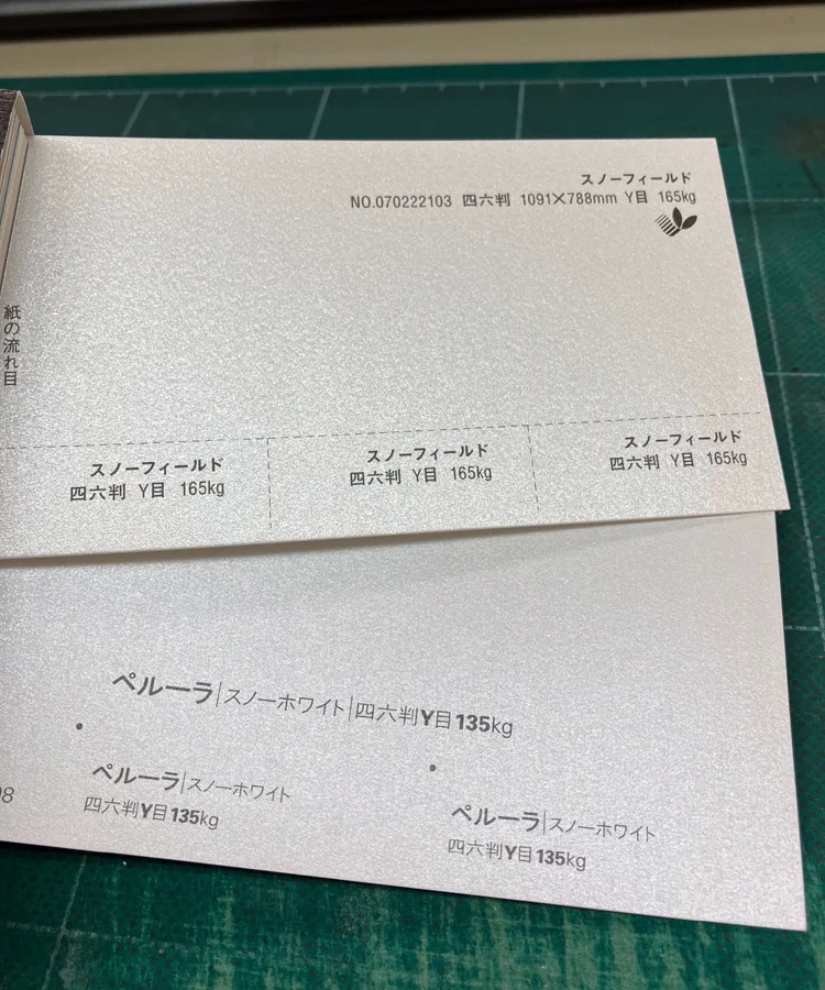 スノーホワイト確認ページ GHURFxVbMAAt3MA?format=webp&