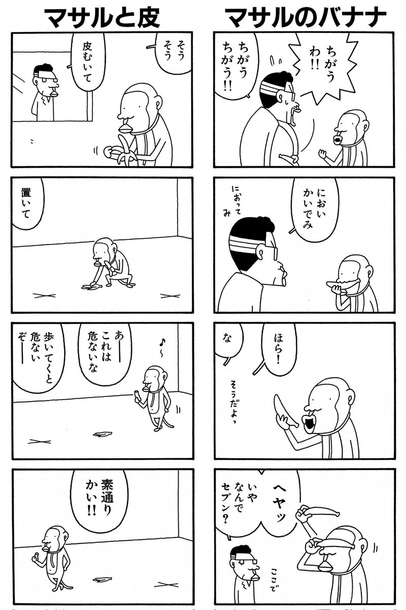 たくさんのいいねやリツイート(リポスト)ありがとうございます。 