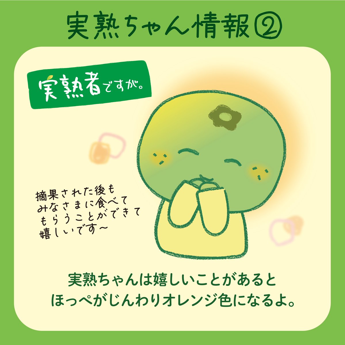 扇雀飴本舗 公式【チュンチュンチュッピー】 on X