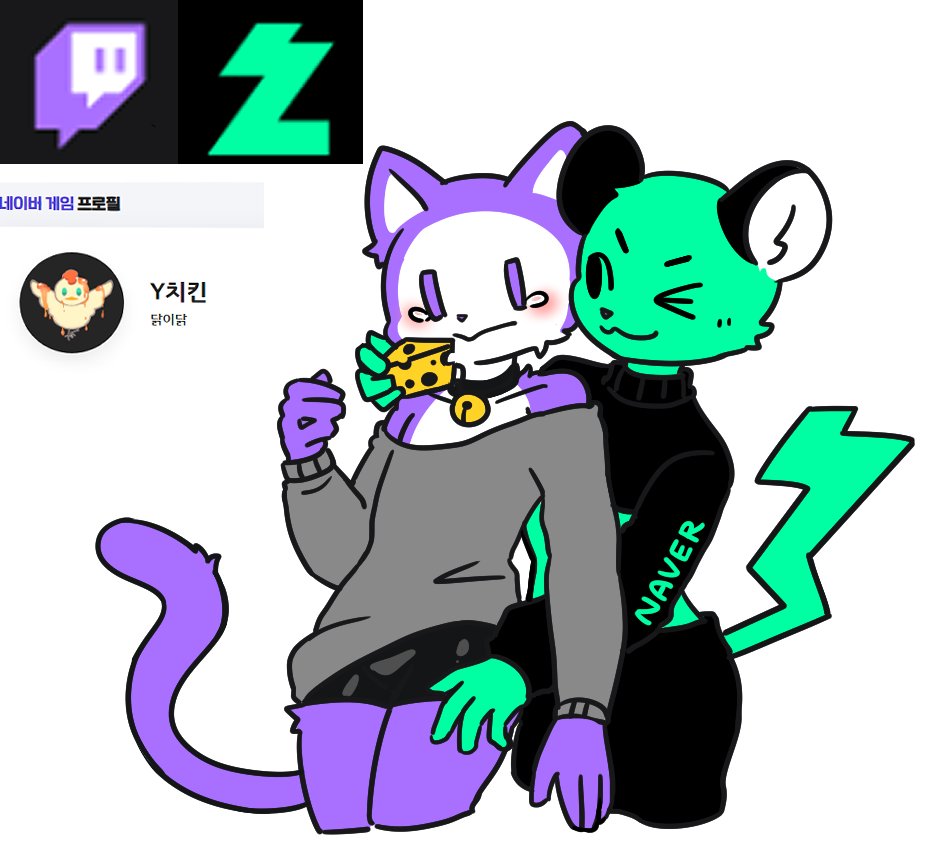 트위치 → 치지직 이주 기념 퍼리화