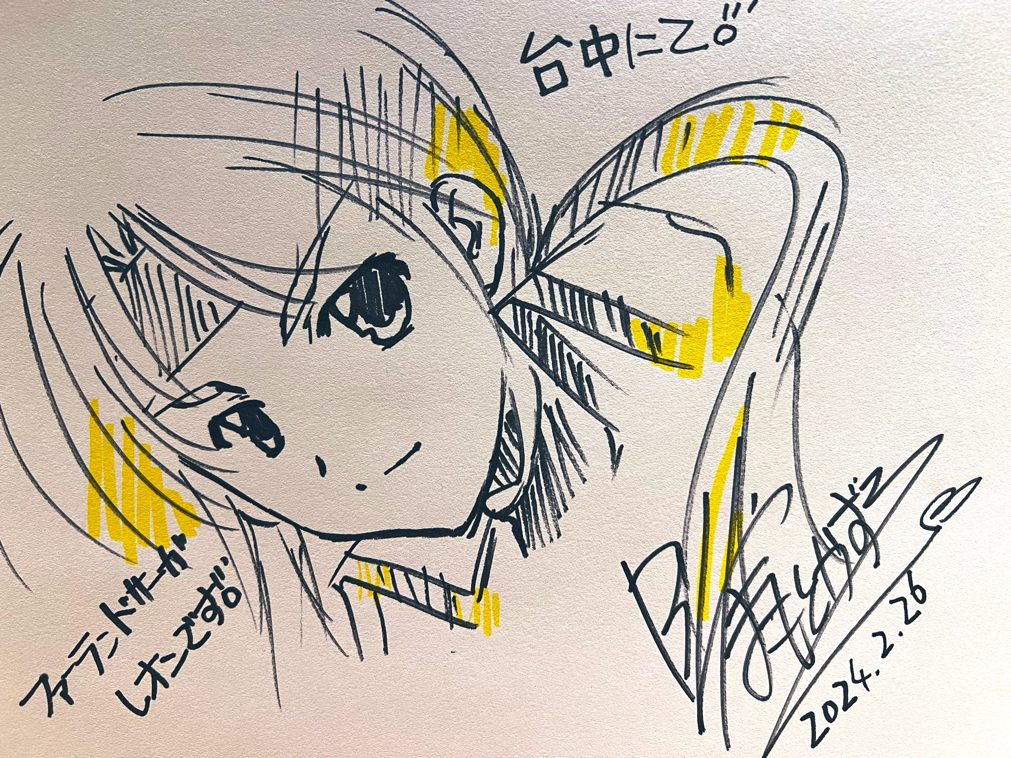 山本和枝 イラスト入りサイン色紙 2枚 山本和枝 イラスト入りサイン色紙 2枚 2025年最新】山本和枝