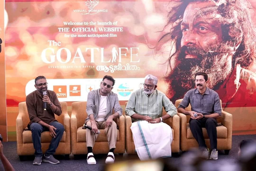 Website inaugural function for goatlife movie 🥰
